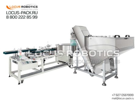 CP-50 Automatic Container and Vial Orienter