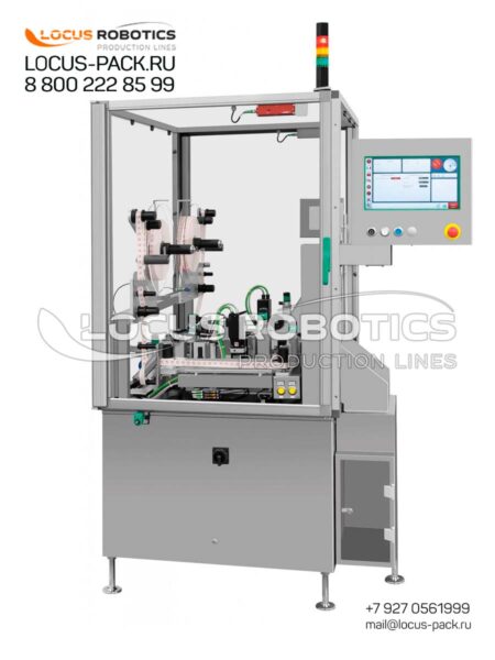 LL-300: High-Speed Automatic Rotary Labeler for Penicillin & Insulin Vials / 1000 Series