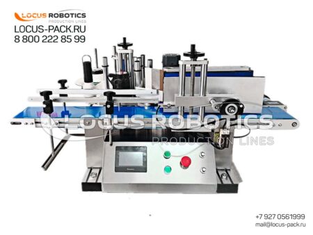 LL-50 Desktop Labeling Line with Horizontal Label Applicator for Cylindrical Vials