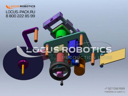 Locus-Label™ Mini Series: Compact and Versatile Label Applicator