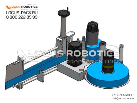 Locus-Label™ Pro Series: Industrial-Grade Precision Label Applicator