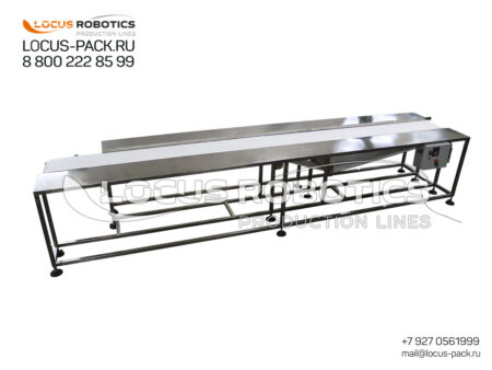 K-10 4-Meter Belt Conveyor