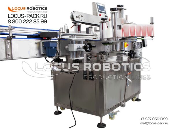 Automated Packaging Lines for Household & Automotive Chemicals