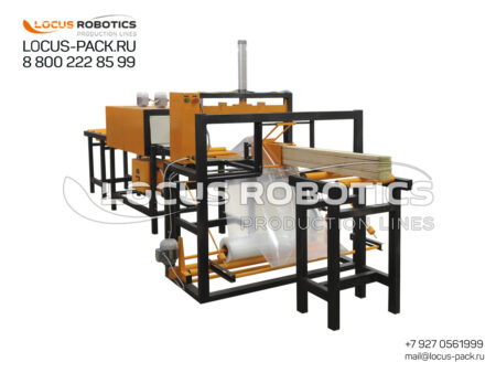 GP-100 - Linear Heat-Sealing System for Oversized & Elongated Products