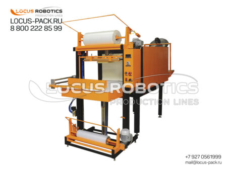 GP-100 Semi-Automatic Shrink Bundling System