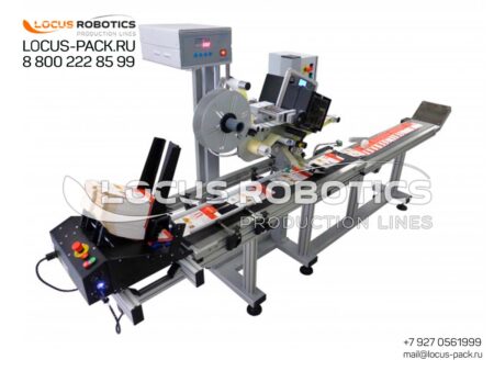 LL-200 Labeling Line for Applying Three Labels to Cylindrical Bottles and for Laminated Caps