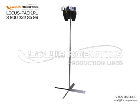 M-30 Portable Agitator for Cisterns & Mobile Tanks