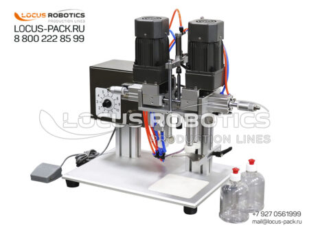 CM-100 Semi-Automatic Trigger-Type Capper for PET Caps