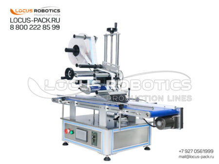 LL-50 Desktop Labeling Line for Vertical Label Application