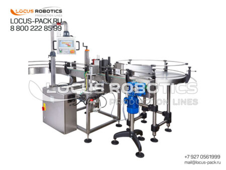 LL-200 Automatic 360° Wrap Labeling Line for Cylindrical Bottles, Jars & Cans