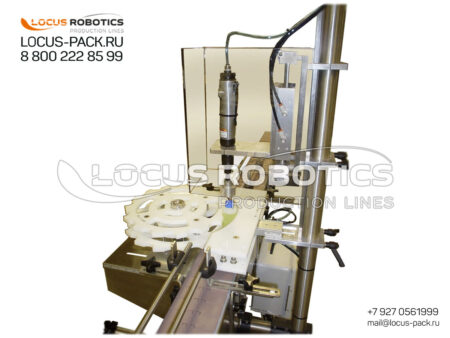 ACM-200: High-Speed Automatic Linear Capping with Rotary Disc