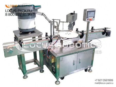 ACM-200: High-Speed Automatic Rotary Capping for Aluminum Caps