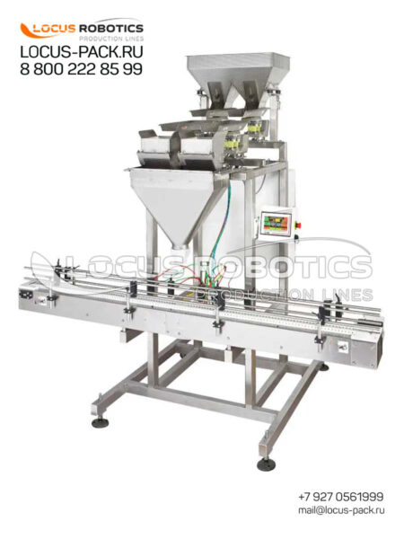 LVT-100: Linear Vibratory Trough Dispenser for Large-Container Filling