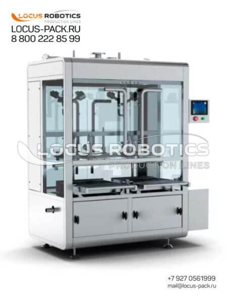 LB-10: Automatic High-Capacity Weighing Dispenser (Enclosed Design)