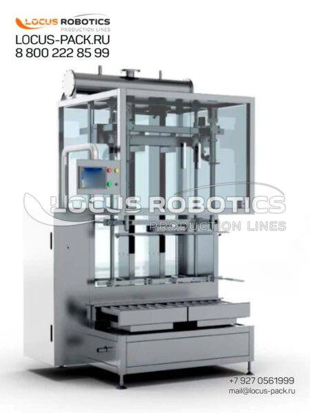 LB-10 Automatic Weighing Dosing System (Enclosed Design)