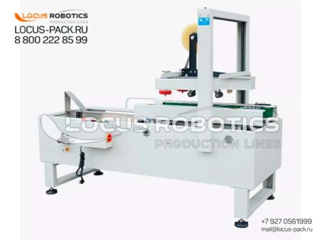 LSSC-50 Semi-Automatic Stationary Carton Sealer