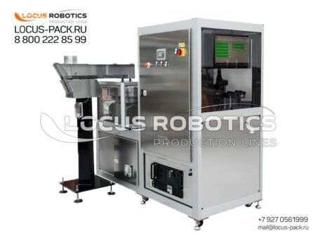 LCM-100: Automatic Visual Inspection Machine for Caps, Plugs, and Collars