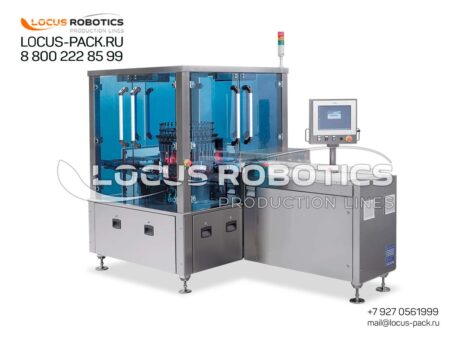 LCM-100: Automatic Visual Inspection Machine for Glass Ampoules