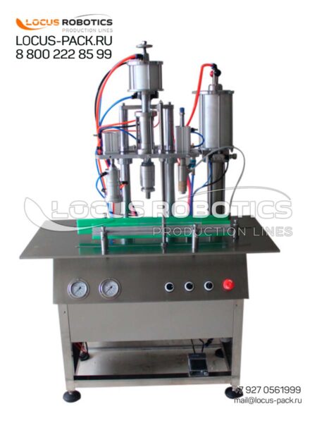 ALR-50 Semi-Automatic Aerosol Can Filling, Seaming and Gas Charging Machine