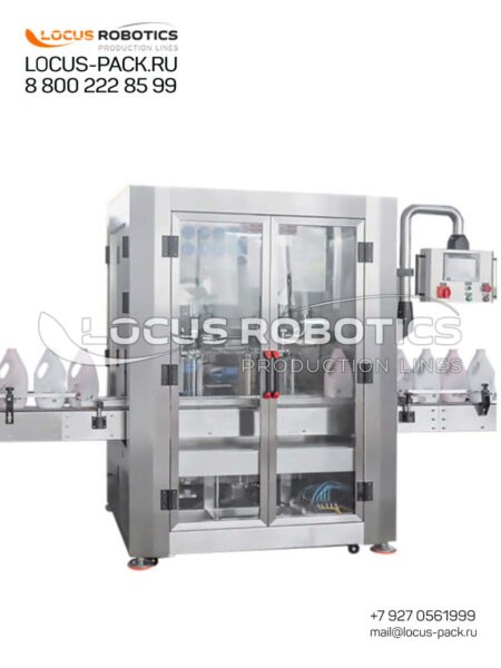 LF-100: Automatic Filling Block for Laundry Gels, Conditioners, and Fabric Softeners in 1.5L Containers