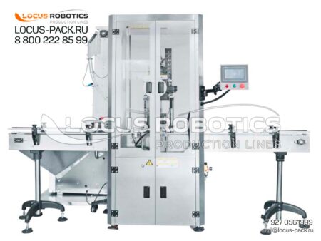 ACM-200: Automatic Linear Capping for Paints and Chemicals