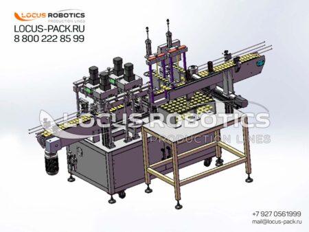 ACM-200: High-Speed Capping with Trigger Heads and Accumulation Table