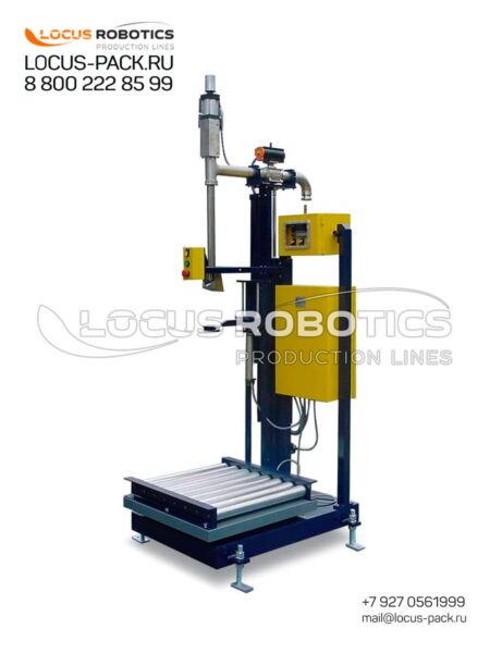LLS-100 Compact Filling Station for Alcohol and Foaming Products