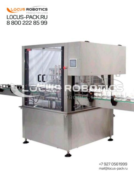 LF-100: Automatic Filling Block for Cosmetic Products