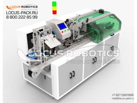 Automatic Linear Cartoning Machine for Vial and Tube Packaging