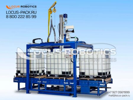 LLS-1000: Automatic Linear Filling Station for IBC Totes