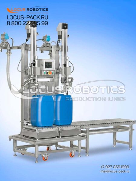 LB-10: Automatic Weighing System for 20L Container Filling