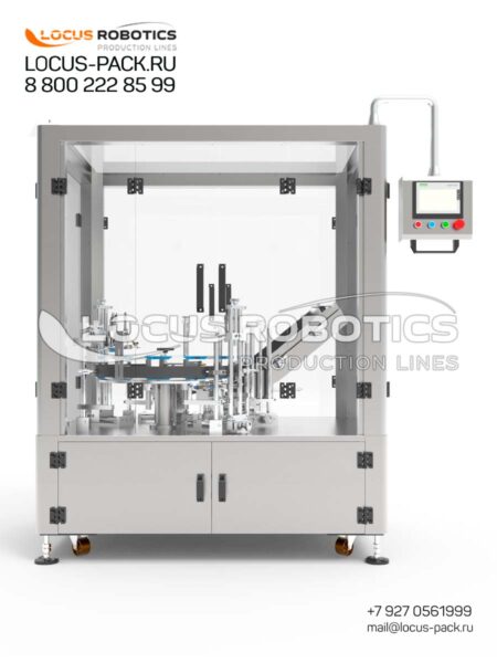 LRC-50 Semi-Automatic Rotary Cartoning Machine for Small Container Packaging
