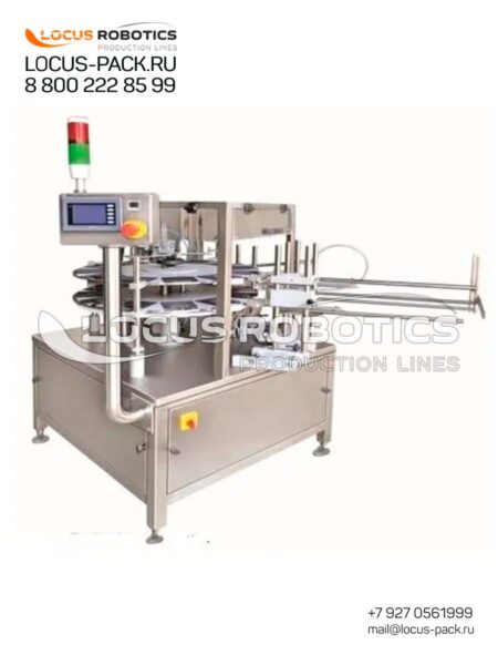 LRC-50 Rotary Cartoning Machine for Blister Pack Packaging