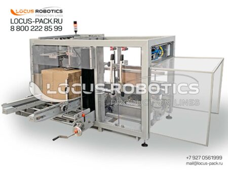 LSSC-100 Automatic Glue-Based Carton Forming System