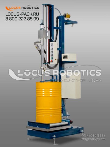 LLS-100: Compact Filling Station for Industrial Chemicals into 200L Drums with Descending Nozzle