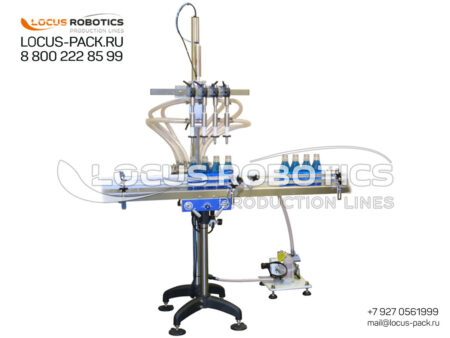 LGF-20 Semi-Automatic Gravity Dispenser for Cosmetics