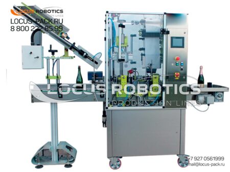 LPCC-100 Automatic Linear Capper for Champagne Bottles (Wire Hood & Foil)
