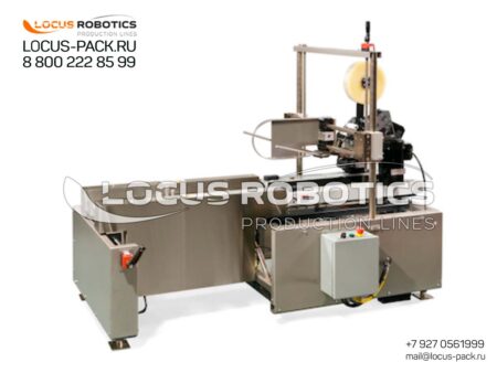 LSSC-50 Universal Carton Sealer with Integrated Strapping System