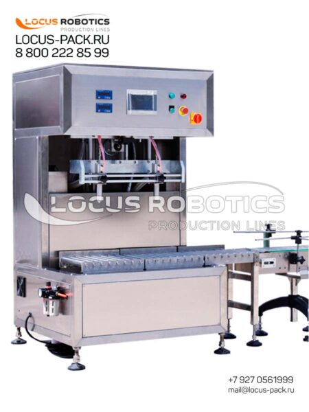 LB-10 Automatic Dispenser with Dual Weighing Platforms & Roller Conveyor