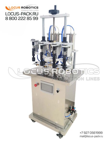 LVP-200 Vacuum Dispenser for Premium Fragrances