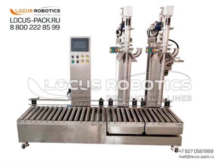 LB-10: Weighing Dispenser with Two Descending Nozzles