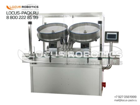 LTC-100 Automatic Linear Capsule Doser with Dual Counting System