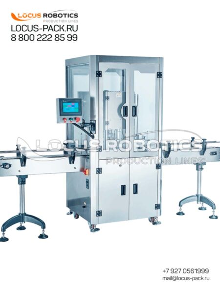 ACM-200: High-Speed Rotary Seaming for Easy-Open Ends