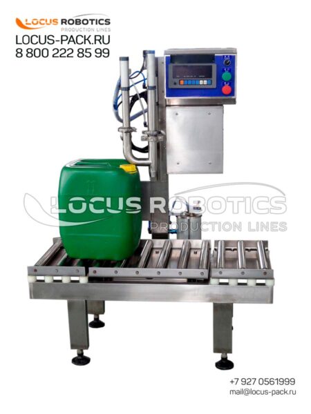 LB-10: Automatic Weighing Dispenser