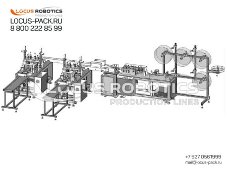 High-Speed Complex Line LPM-200 for the Production of Protective Face Masks