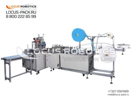 Complex Production Line LPM-200 for Protective Face Masks with Ultrasonic Ear Loop Welding Module