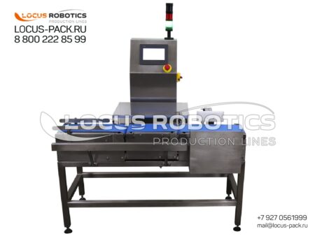 Heading LCM-50 Inline Automatic Checkweigher and Weight Rejection System