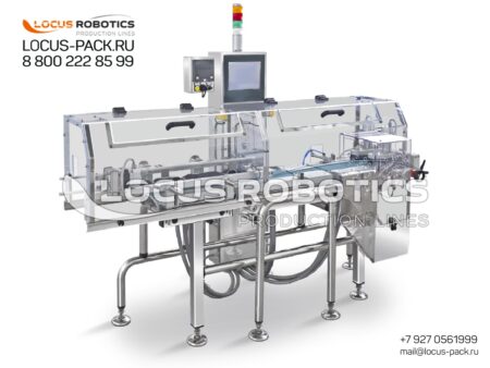 LCM-50 Enclosed Checkweigher for Package Weight Rejection