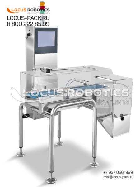 LCM-50 Compact and Small-Footprint Checkweigher