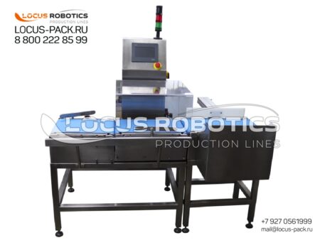 LCM-50 Automatic Checkweigher and Weight Rejection System